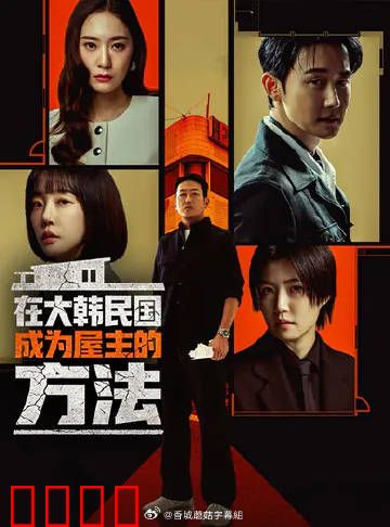 血战家园：铁血守卫