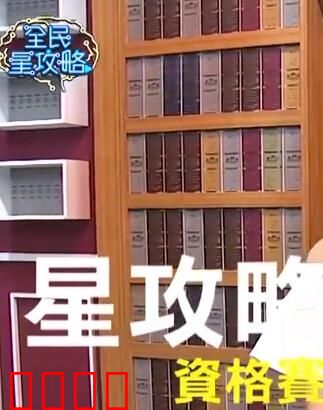 全民星攻略：答题闯关赢大奖