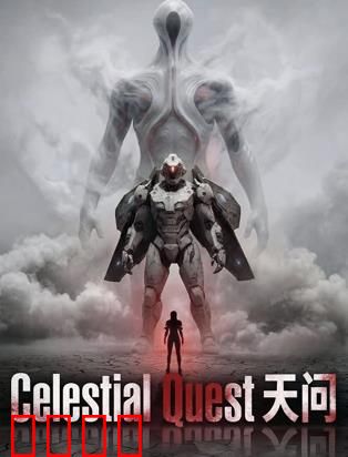 天问：火星生存挑战