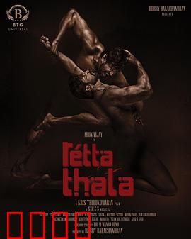 雷霆震怒：黑帮复仇