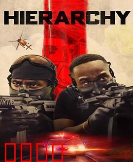 统治：残酷真相揭露