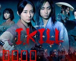 杀即生：一念善恶