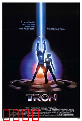 电子世界争霸战国语：数字空间冒险