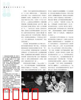 袋鼠丝苗为两餐粤语：澳洲打工求生记