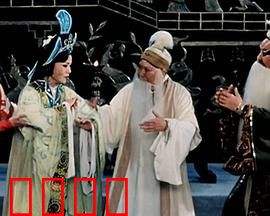 程婴救孤：舍子救忠