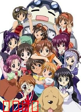 妹妹公主第一季：哥哥与12个妹妹