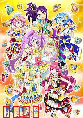 美妙天堂第三季：华丽回归