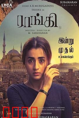 兰奇：天才学霸的传奇人生