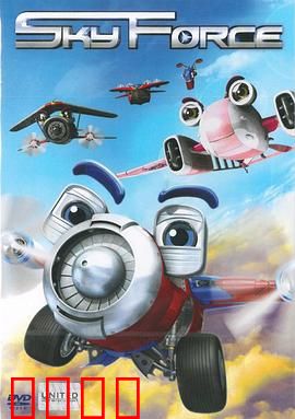 天空战队：浴血长空