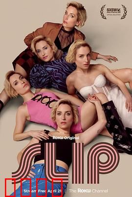 翻转人生：命运互换奇遇